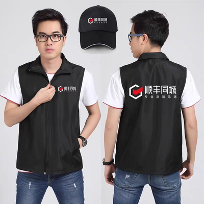 顺丰同城骑士衣服工作服帽子顺风外卖外套秋速运快递急送马甲定制