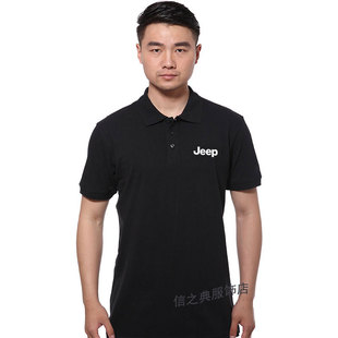 Polo衫 新款 t恤吉普工装 jeep夏季 印字logo 工作服定制汽车4s店短袖
