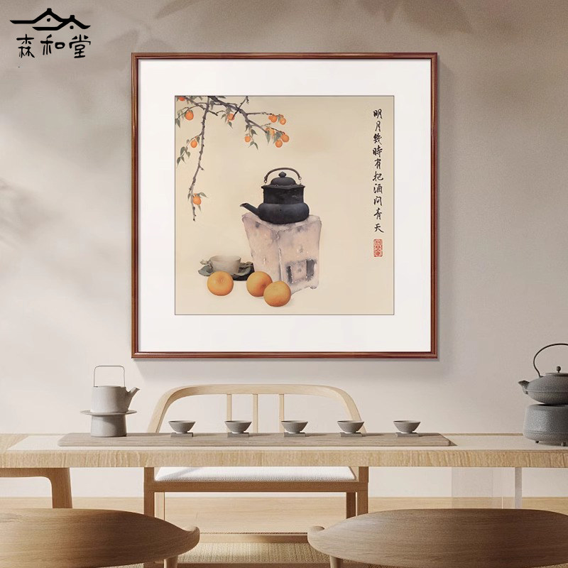 新中式茶室挂画茶壶餐厅书房禅意斗方民宿饭店装饰画不急且慢茶话