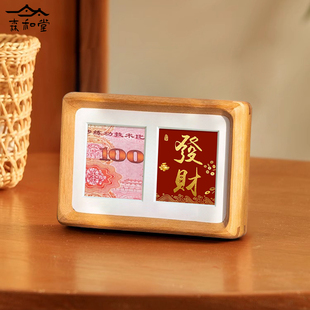 100元人民币相框摆台高级感创意暴蛇年暴富摆件钱币展示百元收藏