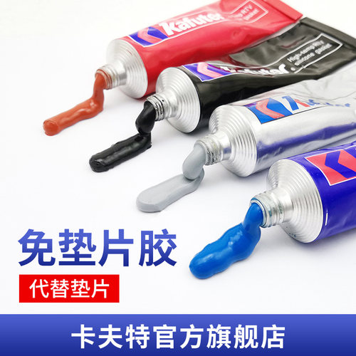 卡夫特免垫片胶发动机硅酮密封胶