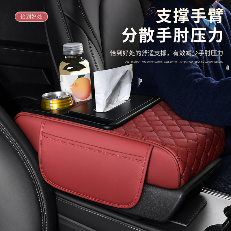 车载扶手箱增高垫纸巾盒车上中央肘托扶手加高垫通用保护套抽纸盒,汽车用品/电子/清洗/改装,扶手箱保护套,淘宝优惠券,粉丝福利购,淘宝优惠卷