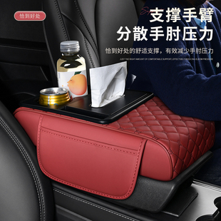 汽车扶手箱垫车载纸巾盒水杯托收纳袋肘托垫多功能中央扶手增高垫