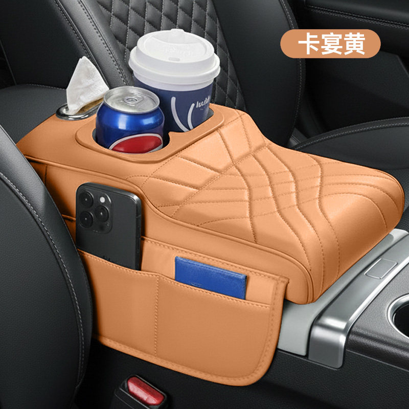 汽车扶手箱增高垫中间中央保护套车载收纳储物多功能纸巾盒水杯架,汽车用品/电子/清洗/改装,扶手箱保护套,淘宝优惠券,粉丝福利购,淘宝优惠卷