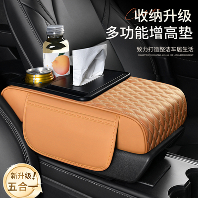 通用汽车扶手箱垫多功能收纳袋增高皮革车载扶手垫中央扶手保护垫