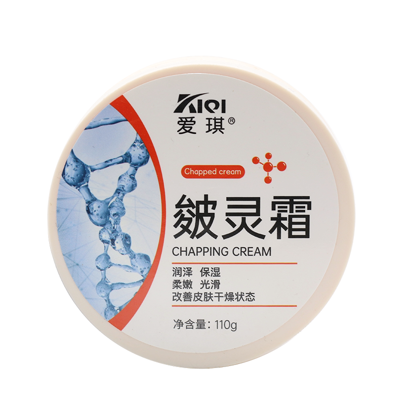 爱琪皴裂霜老牌子皴灵霜脚干裂手足干裂脚后跟皴裂开裂脱皮110g