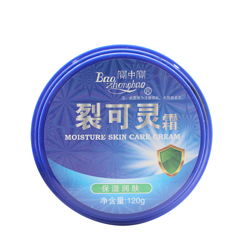 裂可灵霜尿素霜宝中宝