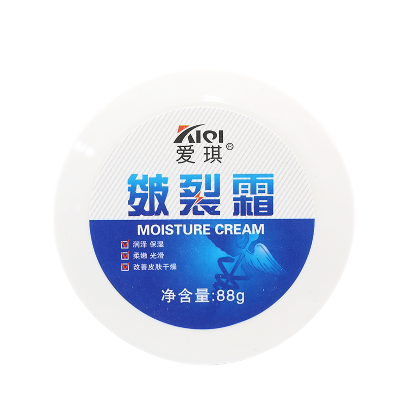 裂可宁霜88g皴裂膏润肤霜爱琪