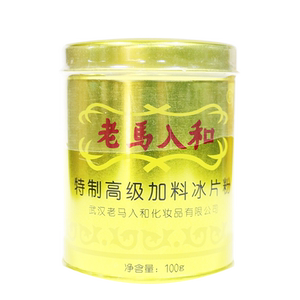 老马入和加料冰片粉爽身粉
