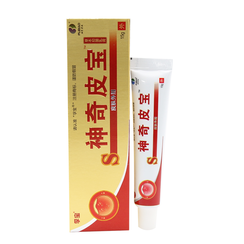 正品孚宝神奇乳膏草本