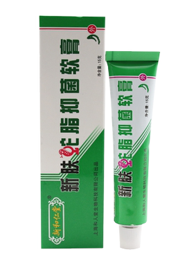 上海新和仁堂新肤蛇脂软膏