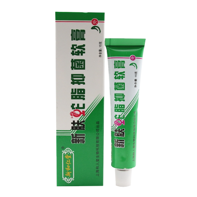 上海新和仁堂新肤蛇脂软膏