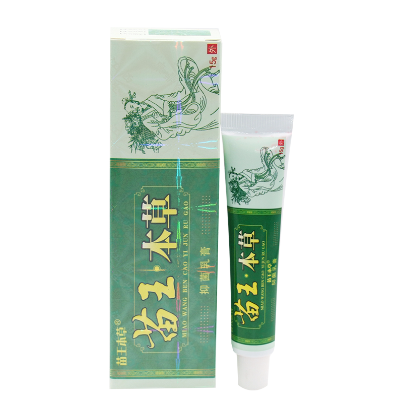 百代医传苗王本草乳膏软膏