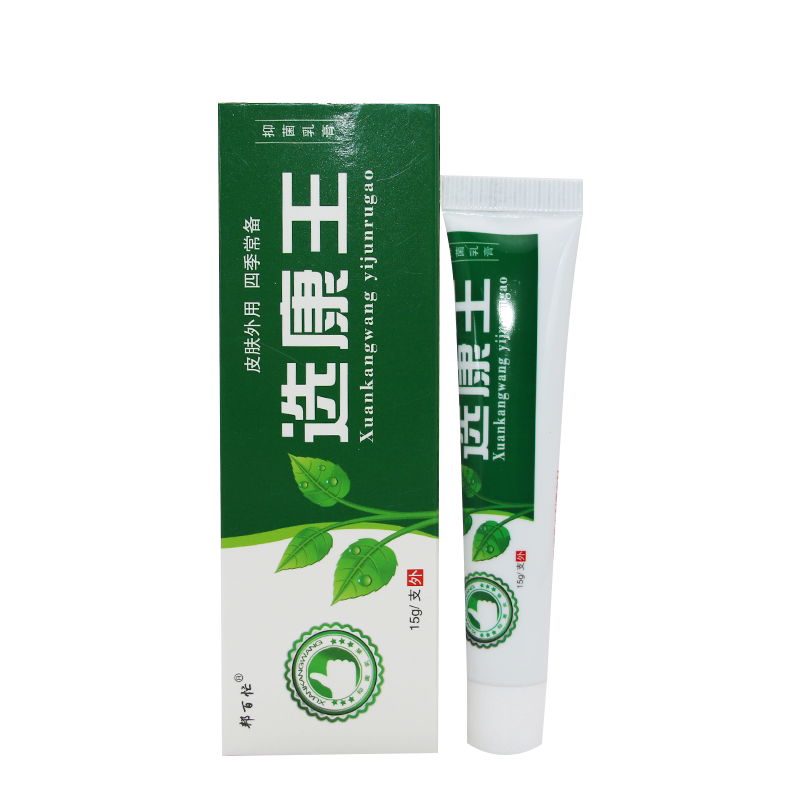 邦百忙选康王草本乳膏
