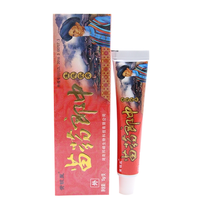神芙苗药郎中生态乳膏正品黄铍医抑菌软膏妙药郎中