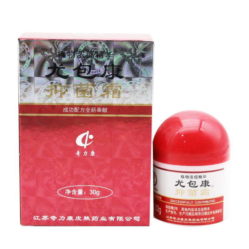 奇力康植物护理清洁草本霜