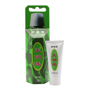 天明珠舒缓霜18g原名叮痱霜叮不痒 夏天蚊虫叮咬宝宝膏
