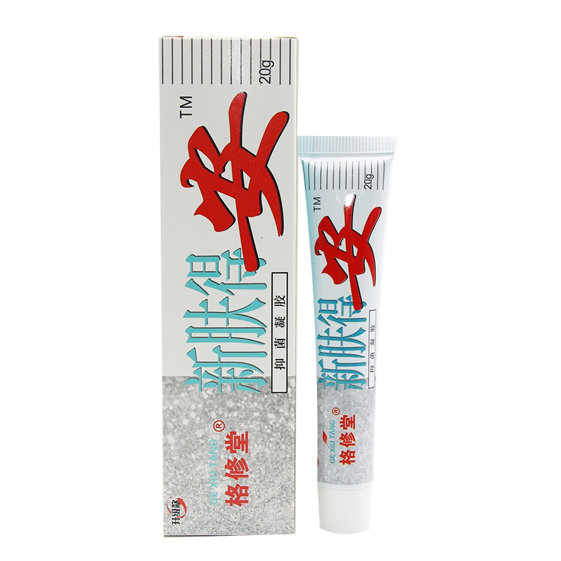 格修堂新肤得安皮肤外用凝胶