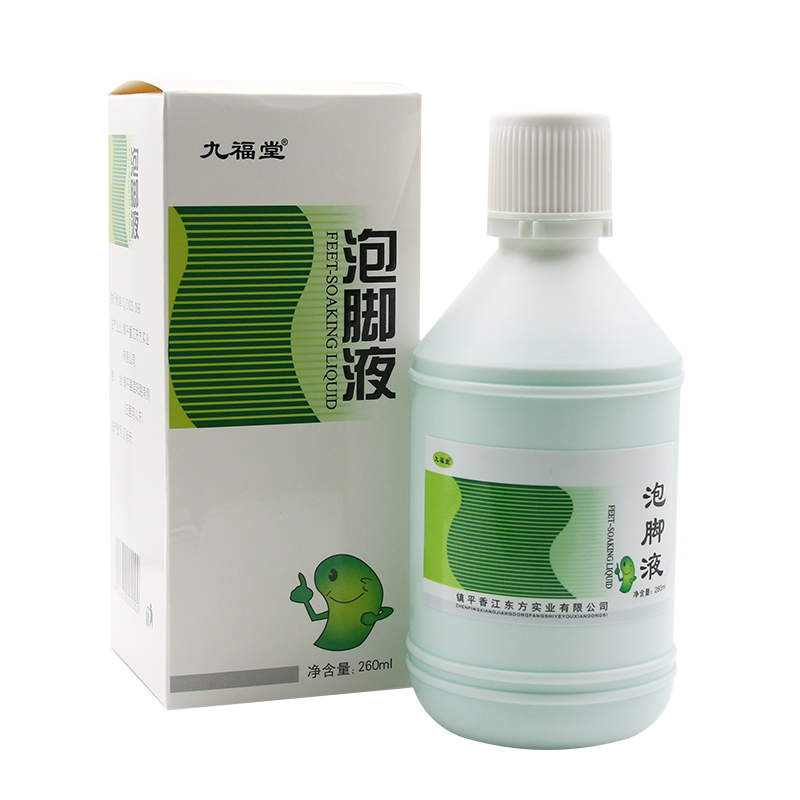 正品九福堂泡脚液260ml 时通泡脚液 脚汗 洗脚水