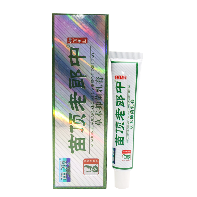 苗顶草本止痒外用软膏买5送5