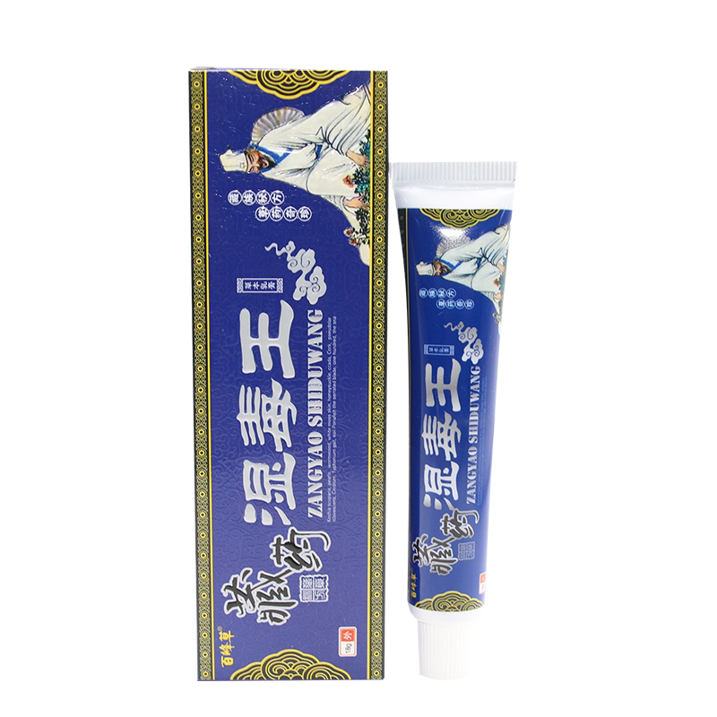 西百峰草藏药湿毒王草本乳膏