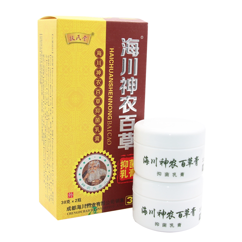 扶氏堂草本止痒乳膏2送1买3送2