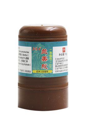 勇博士止痒软膏外用抑菌霜正品