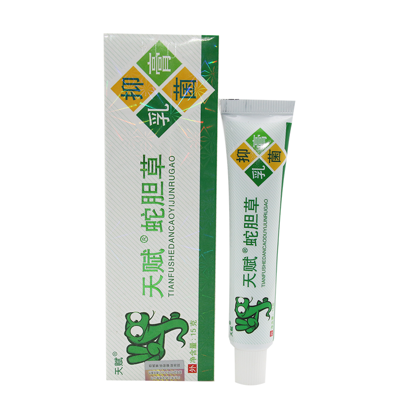 5支18元天赋蛇胆清毒草本软膏