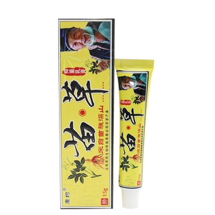 康约苗草抑菌乳膏苗草草本软膏康约生物皮肤外用正品