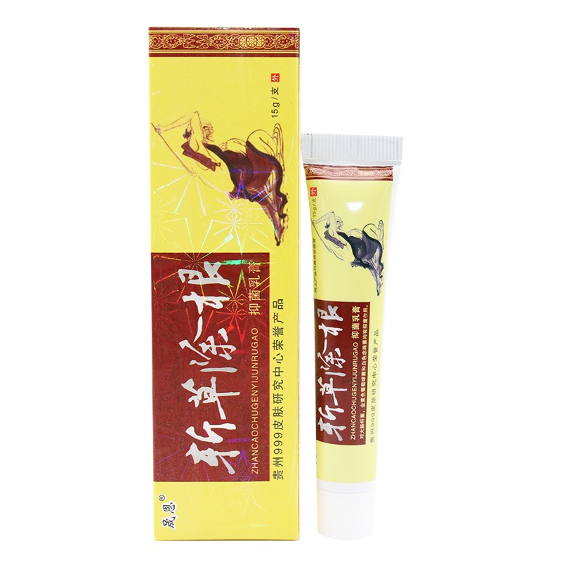 晟恩斩草除根蚊虫叮咬外用乳膏