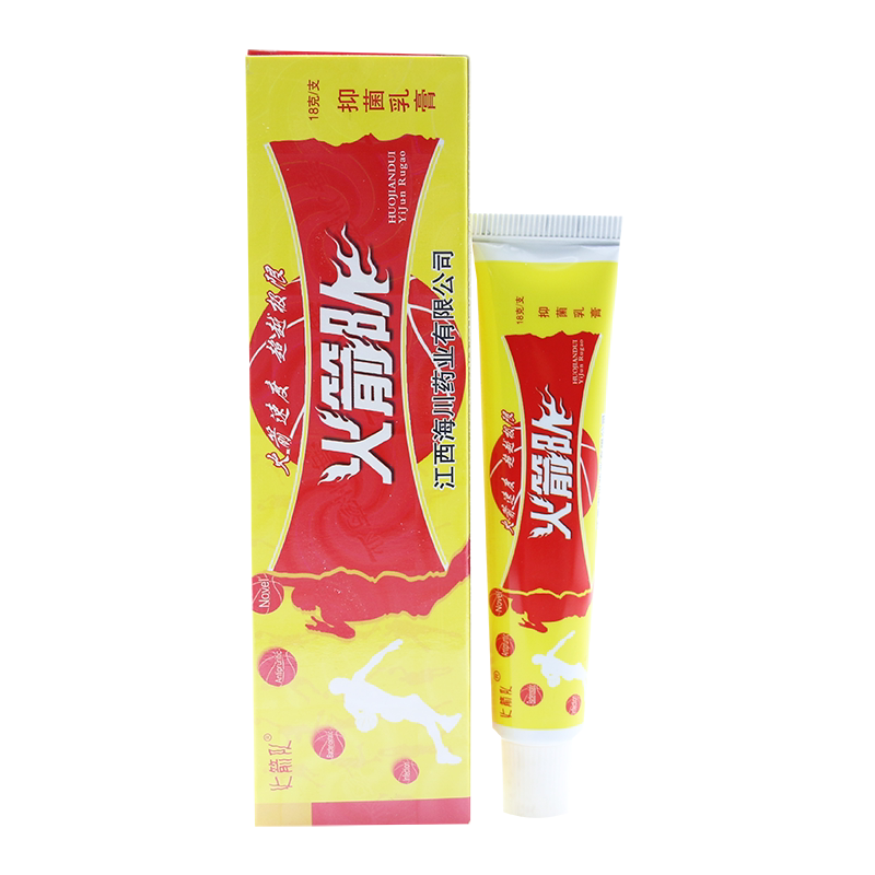 江西海川药业火箭药队抑菌乳膏