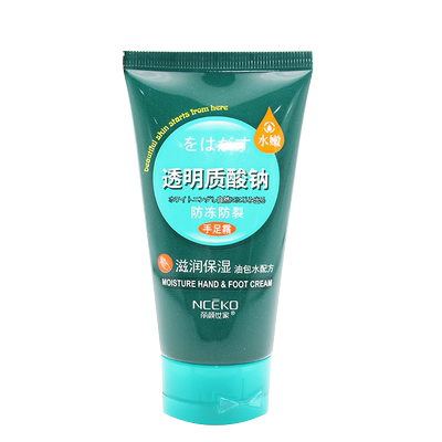 正品丽颜世家肤裂灵凡士林爆拆灵