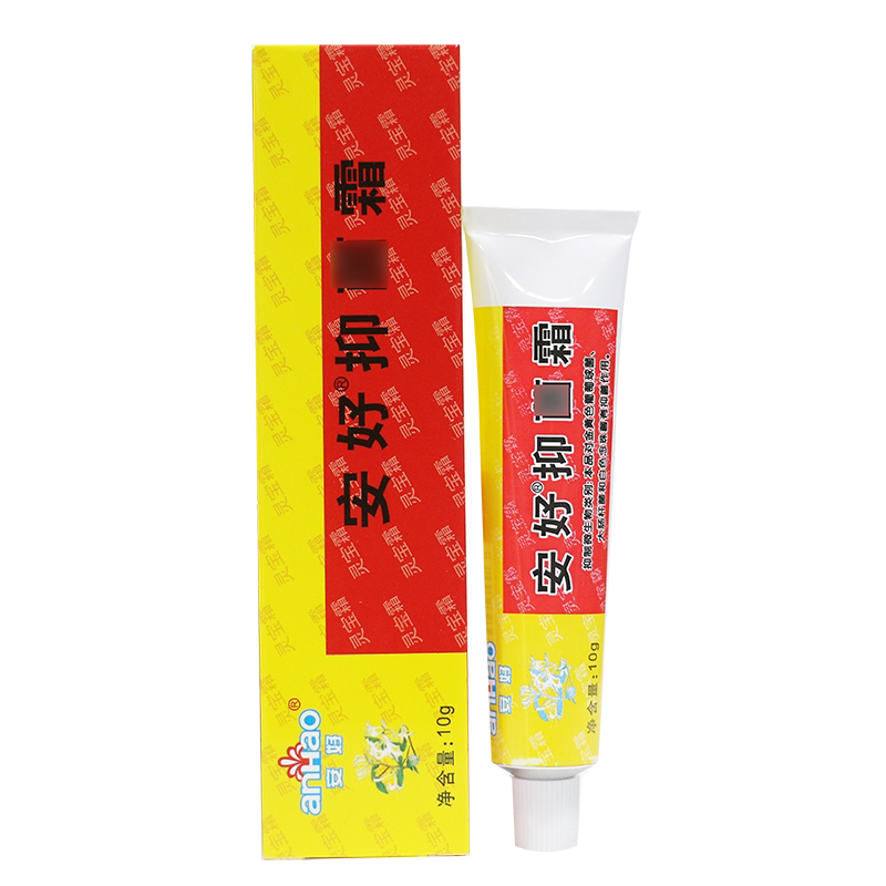 灵宝霜软膏抑菌霜安好