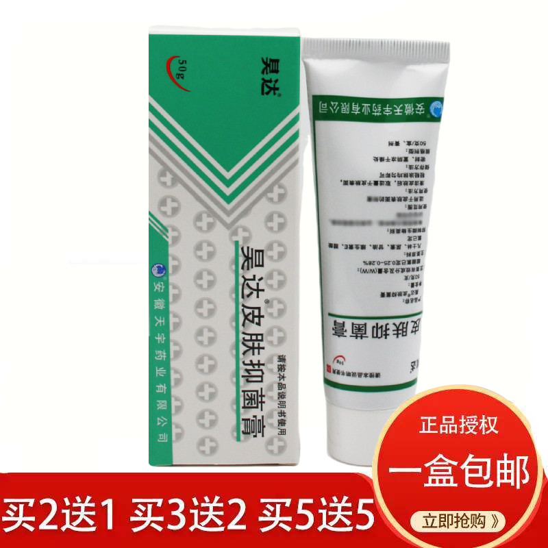 昊达尿素维E护肤霜秋冬季护手霜手足软膏尿素维生素e乳膏尿素维E