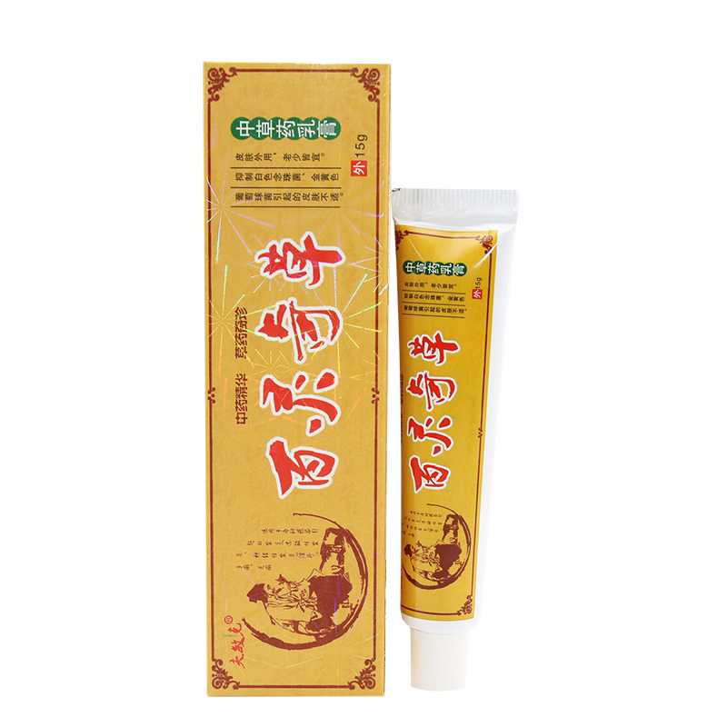 百灵奇草乳膏皮肤止痒正品