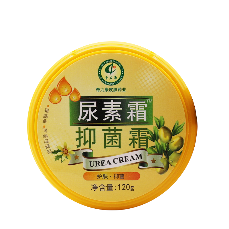 奇力康防干裂滋润身体乳尿素霜