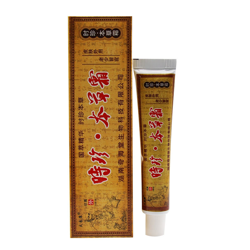 欢夫时珍本草霜抑菌乳膏