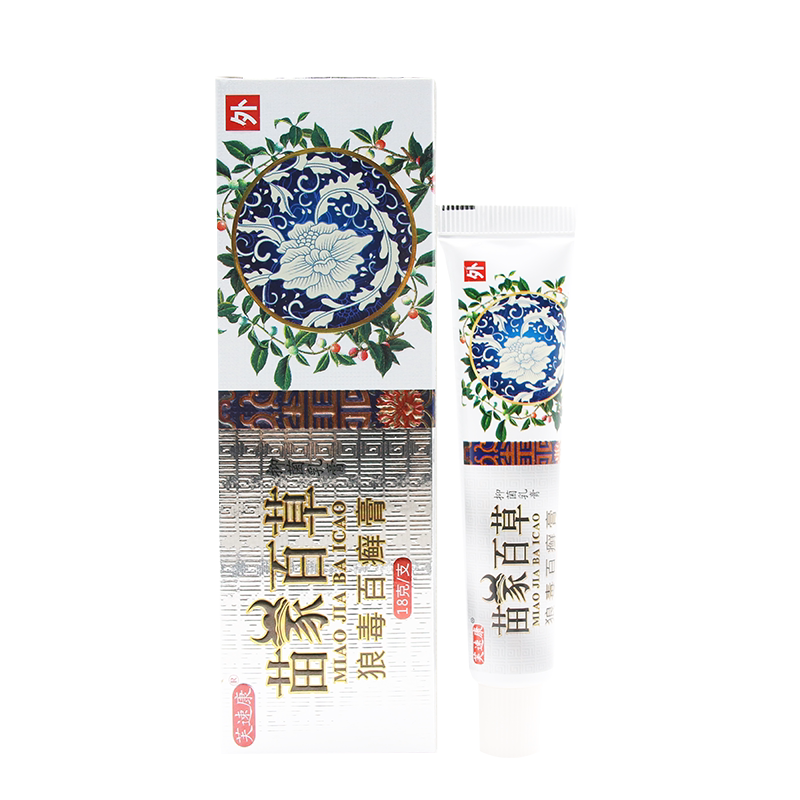 苗家皮肤止痒膏百草膏永丰人
