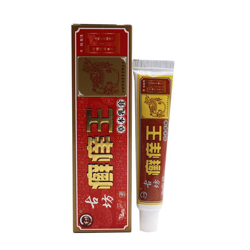 神坊古坊癣痒王草本乳膏癣痒