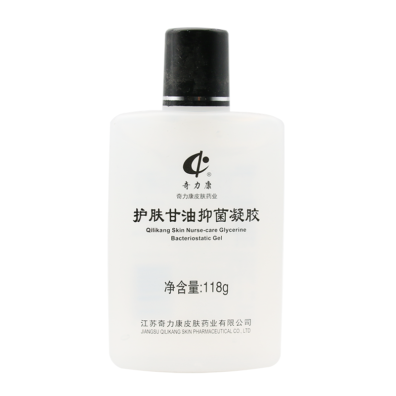 奇力康抑菌凝胶(甘油)