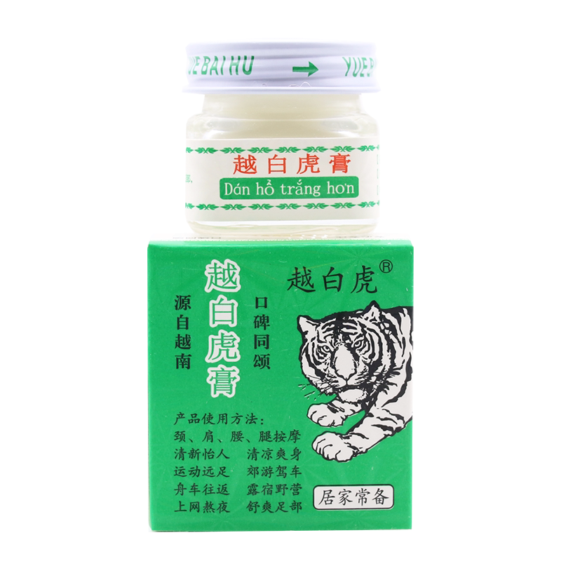 长沙白虎越南正品活络膏蚊虫叮咬