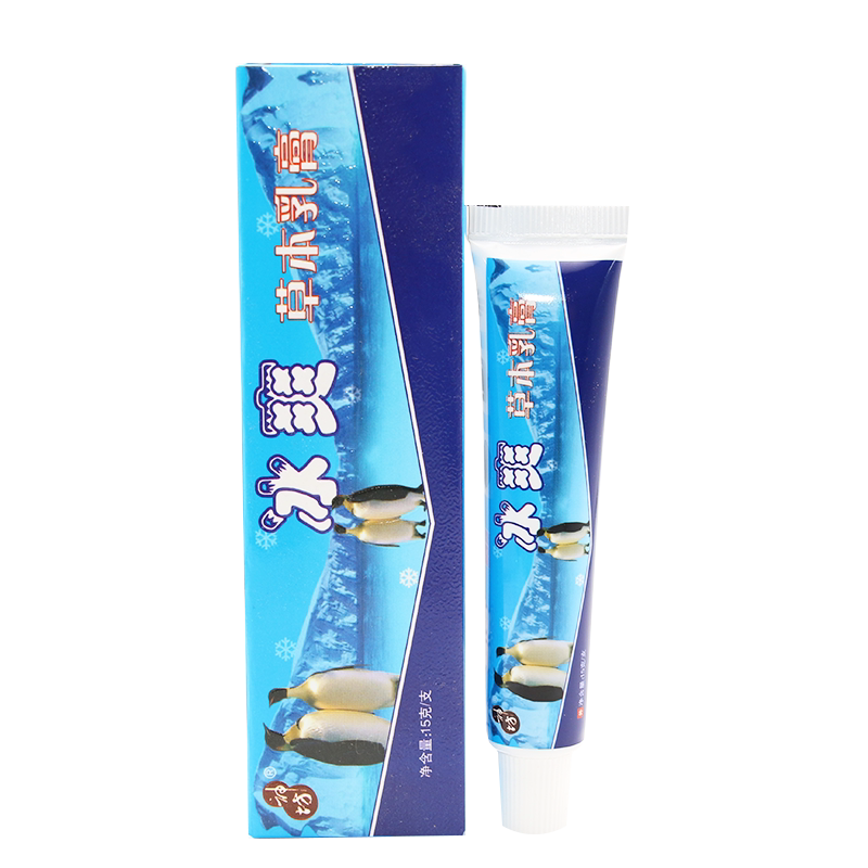 冰爽抑菌草本乳膏神坊