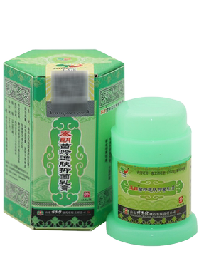 秦朗苗岭逸肤抑菌霜成人草本乳膏