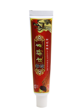 草本乳膏成人皮舒克苗冠