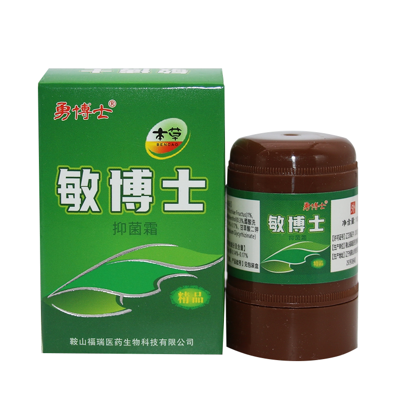 勇博士草本植物修复霜