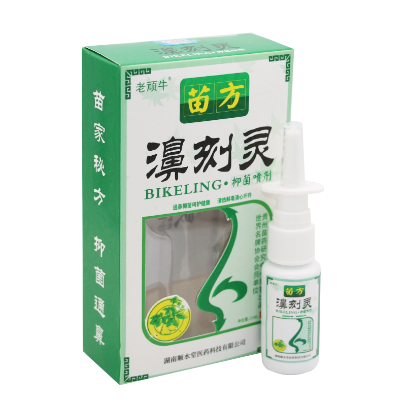 濞刻灵抑菌喷剂正品老顽牛