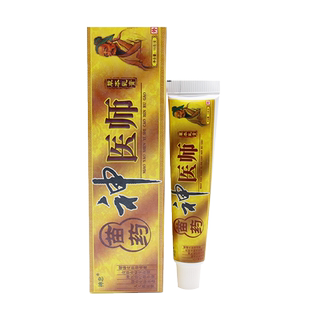 【5支装20元】神忠神医师草本乳膏 苗医皮肤外用软膏