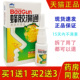 通濞快 蜂胶鼻通喷剂濞舒爽鼻舒爽鼻舒适半分钟速安宁灵蜂胶濞通