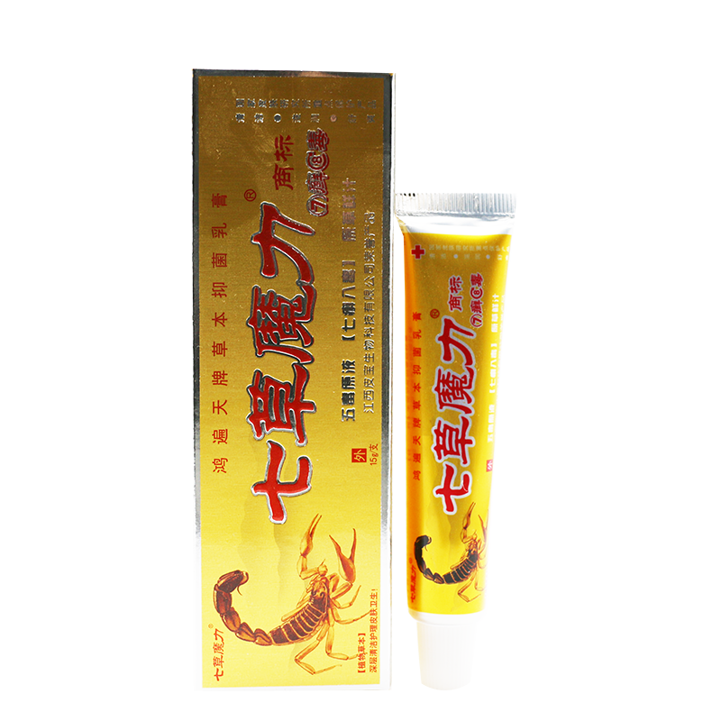 七草魔力膏原鸿遍天7癣8毒乳膏