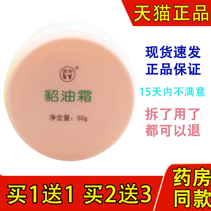 高级护手霜苏宇护肤油